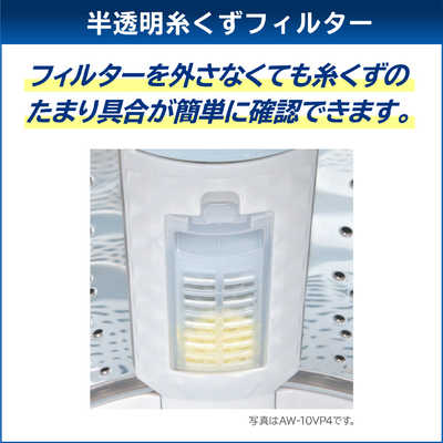 東芝 TOSHIBA 全自動洗濯機 洗濯9.0kg グランホワイト AW-9DH4-W の
