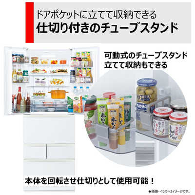 東芝 TOSHIBA 冷蔵庫 6ドア フレンチドア(観音開き) 幅65cm 462L