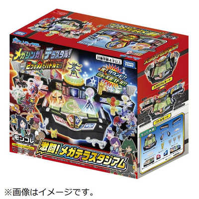 タカラトミー ポケットモンスター モンコレ 激闘！メガテラスタジアム