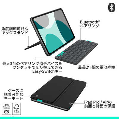 ロジクール Flip Folio キーボードケース(iPad Pro 11インチ(M4