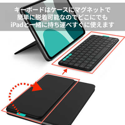 ロジクール Flip Folio キーボードケース(iPad Pro 11インチ(M4