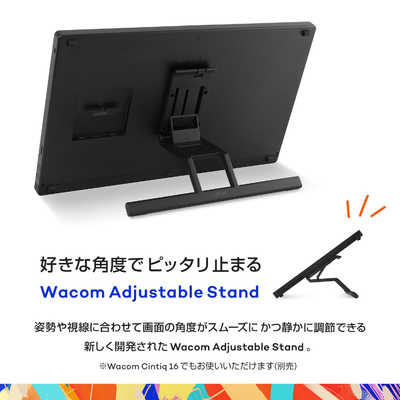 WACOM 液晶ペンタブレット Cintiq 24 Touch(DTH246) DTH246K4C の通販