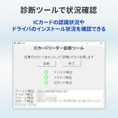 IOデータ Bluetooth v5.0 対応非接触ICカードリーダーライター ［マイ