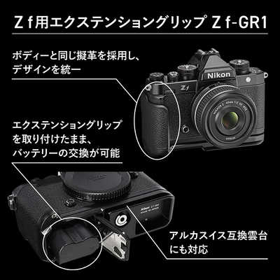 ニコン Nikon ミラーレス一眼カメラ Z f Z 40mm F2（Special Edition