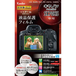 カメラ PowerShot SX70 HS」の人気商品一覧 | 安い商品を通販サイト