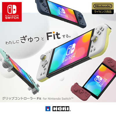 HORI グリップコントローラー Fit for Nintendo Switch ライトグレー