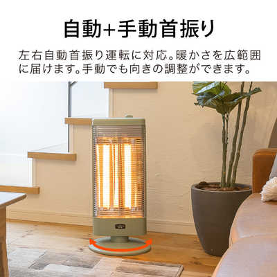 アラジン 遠赤グラファイトヒーター 1000W 首振り機能 ホワイト AEH