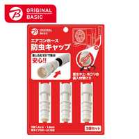 ダイキン DAIKIN 無線LAN接続アダプター BRP084A47 の通販 - カテゴリ