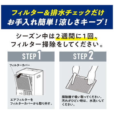 アイリスオーヤマ IRIS OHYAMA ポータブルクーラー 2.3kW 適用畳数 4.5