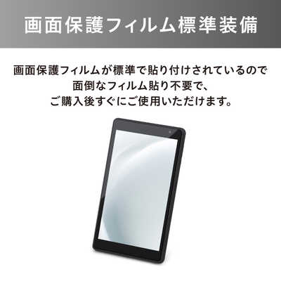 アイリスオーヤマ IRIS OHYAMA Androidタブレット LUCA ［8型 /Wi-Fi