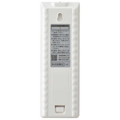 ORIGINALBASIC 大きな文字のエアコンリモコン パナソニック対応 ［単4
