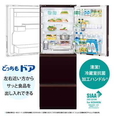 値下20年製 シャープ 3ドア 冷蔵庫 どっちもドア SJ-GW35F-W 値下20年