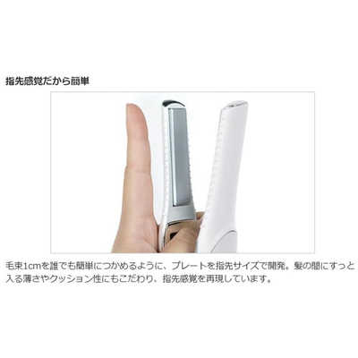 MTG リファ フィンガーアイロンST ReFa FINGER IRON ST 160℃～180