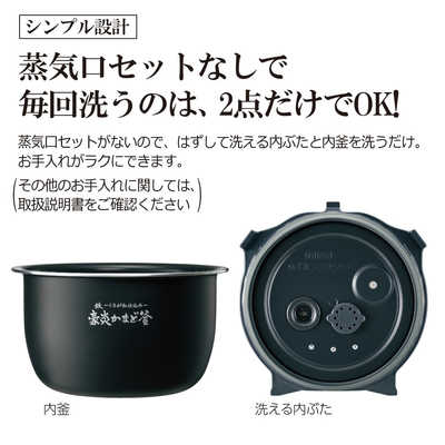 象印マホービン ZOJIRUSHI 炊飯器 5.5合 炎舞炊き 圧力IH 濃墨 NW-PT10