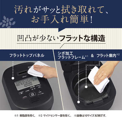 象印マホービン ZOJIRUSHI 【アウトレット】炊飯器 5.5合 炎舞炊き