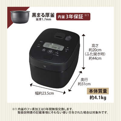 象印マホービン ZOJIRUSHI 【アウトレット】炊飯器 5.5合 極め炊き IH