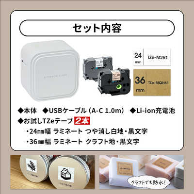 ブラザー brother ブラザー ラベルライター ピータッチ キューブ