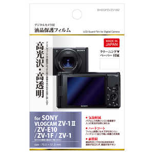 sony zv-1f」の人気商品一覧 | 安い商品を通販サイトから探す - 価格.com