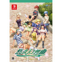 タイトー Switchゲームソフト 悠久幻想曲リバイバル 特装版 の通販