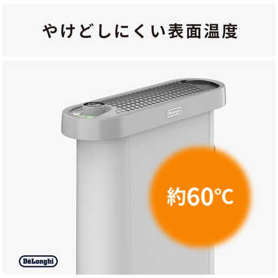 デロンギ マルチダイナミックヒーターソラーレ ［最大13畳］ ピュワ