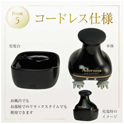 アデランス バスタイムエステ スパニスト(ブラック) ﾌﾞﾗｯｸｽﾊﾟﾆｽﾄ の