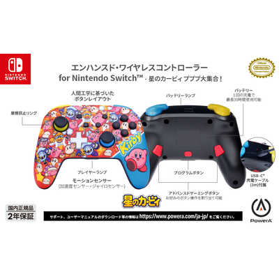 POWERA エンハンスド・ワイヤレスコントローラー for Nintendo Switch