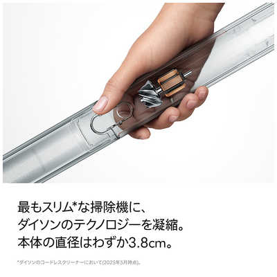 ダイソン dyson スティッククリーナー Dyson PencilVac Fluffy