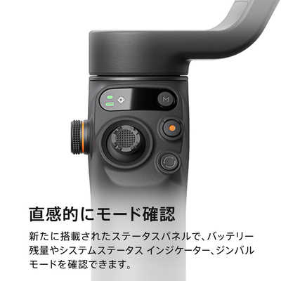 DJI 【アウトレット】[ジンバル]DJI Osmo Mobile 6 スマートフォン用
