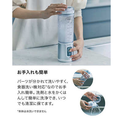 NINJA ニンジャ コードレスミキサー Ninja Blast ニンジャブラスト