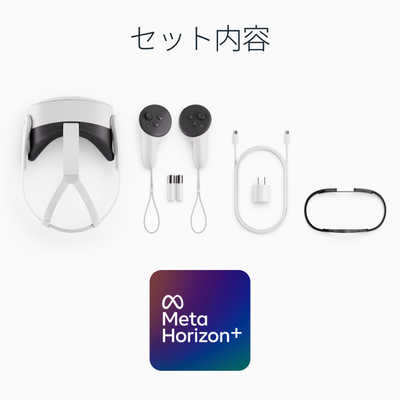 META Meta Quest 3S 128GB (旧Oculus) [VRヘッドセット /2倍の