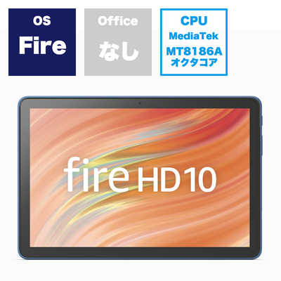 Amazon Fireタブレット Fire HD 10(第13世代) ［10.1型 /Wi-Fiモデル
