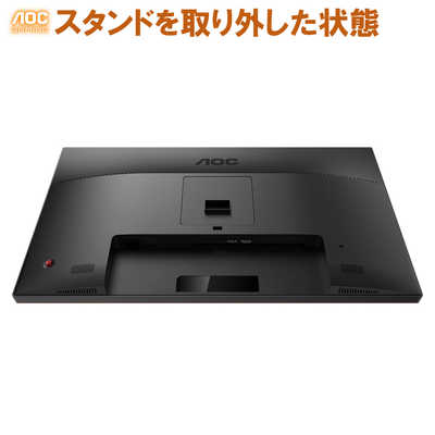 AOC ゲーミングモニター G2490VX11 23.8型/ フルHD(1920×1080)/ ワイド