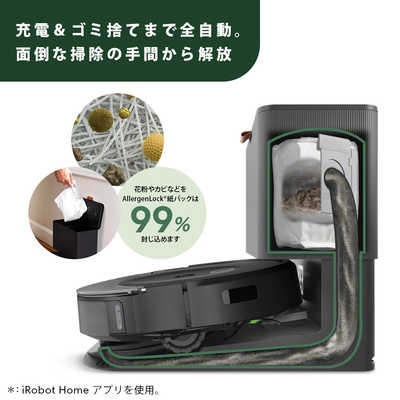 iRobot アイロボット 【アウトレット】ルンバ コンボ 10Max robot +