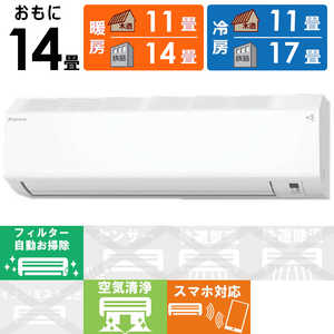 エアコン クーラー an40」の人気商品一覧 | 安い商品を通販サイトから