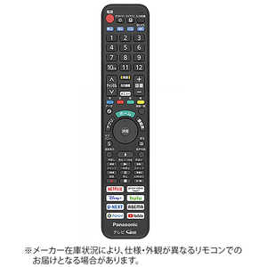 AVアクセサリ テレビ パナソニック リモコン」の人気商品一覧 | 安い