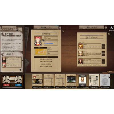 SHINSEGAEI＆C Switchゲームソフト Staffer Case(ステッパーケース