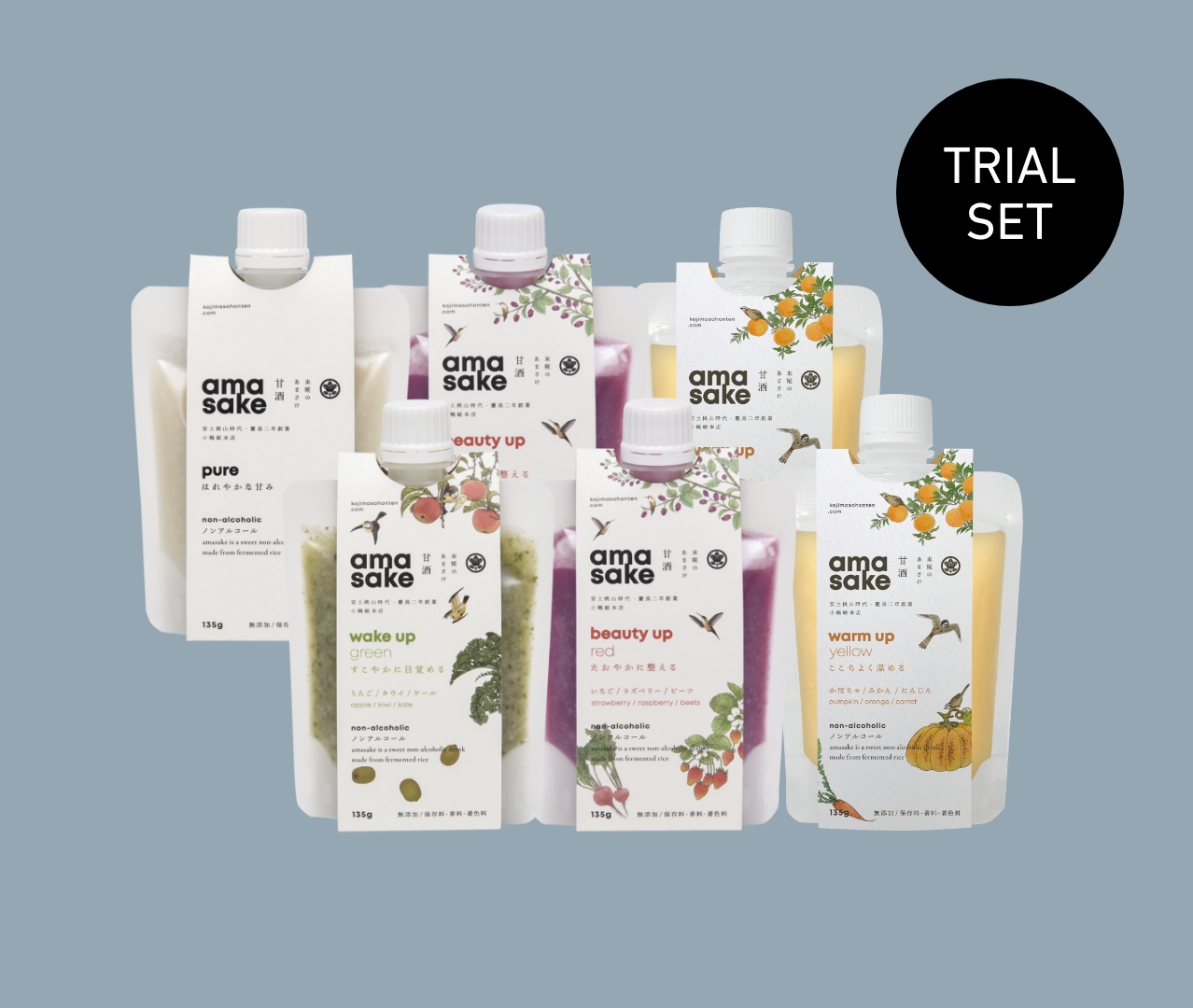 米糀のあまさけ - 小嶋総本店