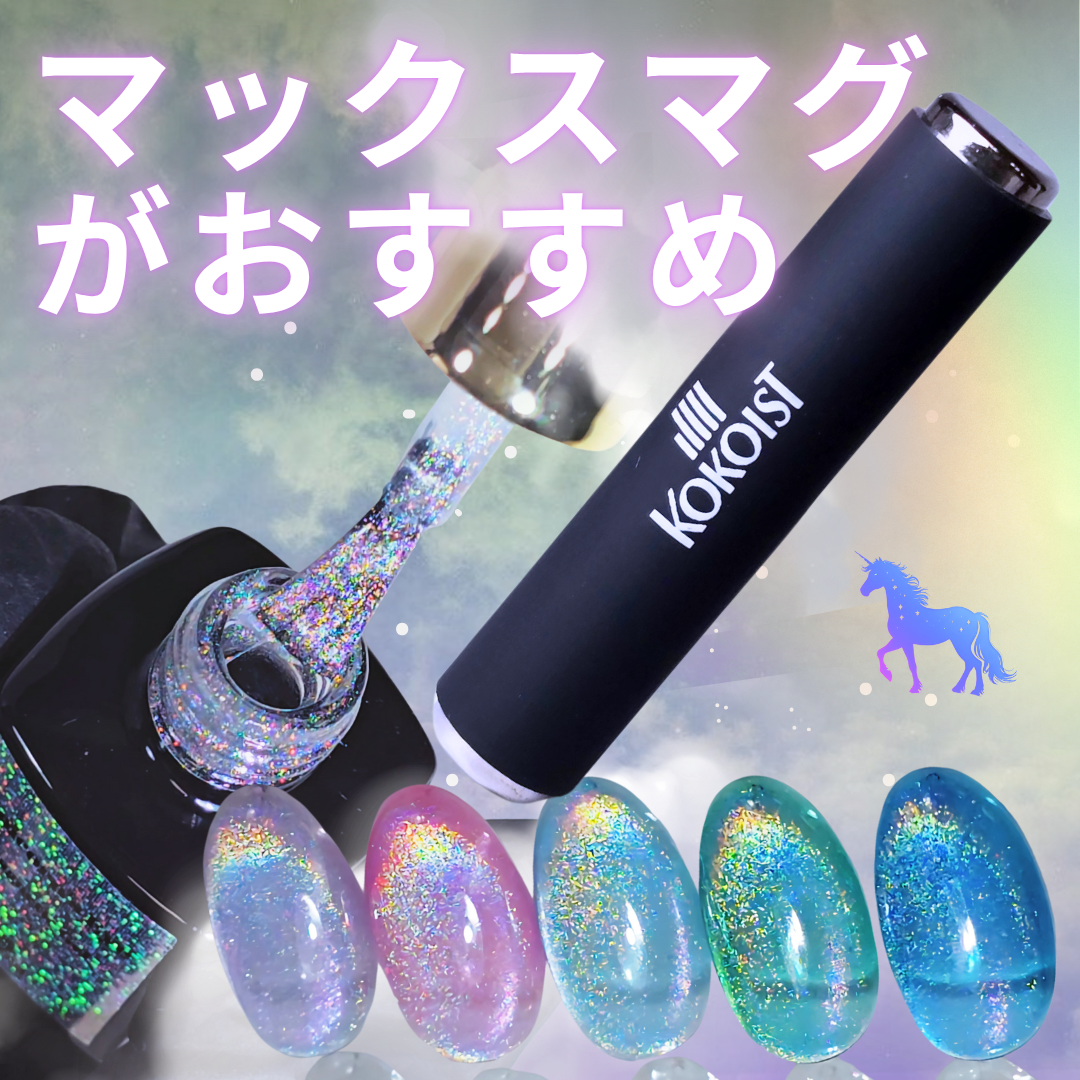 Unicorn's Eye Magnetic Gel – KOKOIST ONLINE SHOP