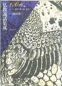 日本舞踊図鑑｜仏教書寺院用品 老舗出版社の運営する寺院様向け専用
