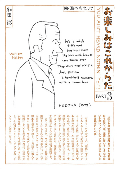 国書刊行会｜シリーズ ： 愛蔵版 お楽しみはこれからだ