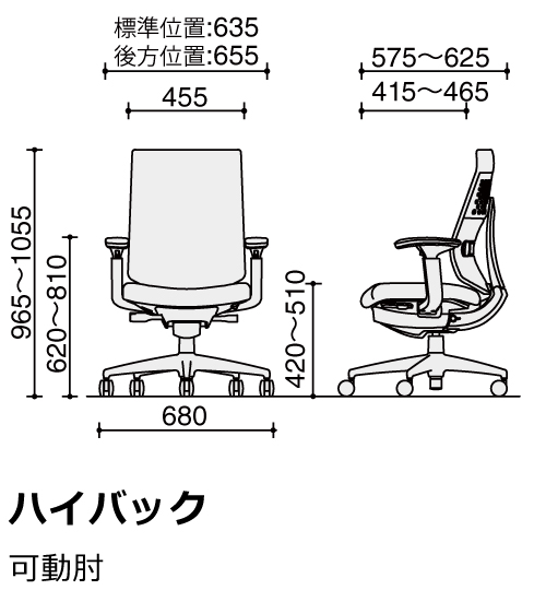 Wizard4（ウィザード4）｜チェアー／ソファー｜コクヨファニチャー