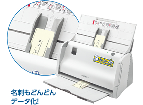 スキャナ「キャミナックスW」特長 - Caminacs - コクヨ ステーショナリー