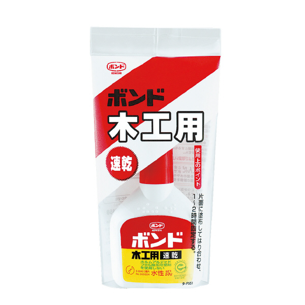 接着剤 ボンド 木工用速乾 50g | コクヨ公式ステーショナリー