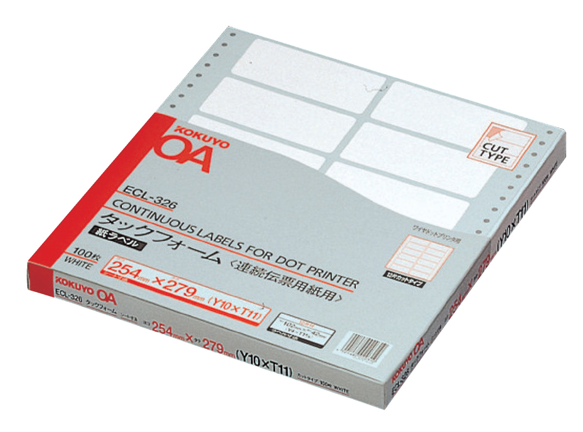 タックフォーム Y8XT10 12片 50枚｜文具｜コクヨ