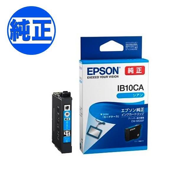 純正インク】EPSON 純正インク IB10 インクカートリッジ シアン IB10CA