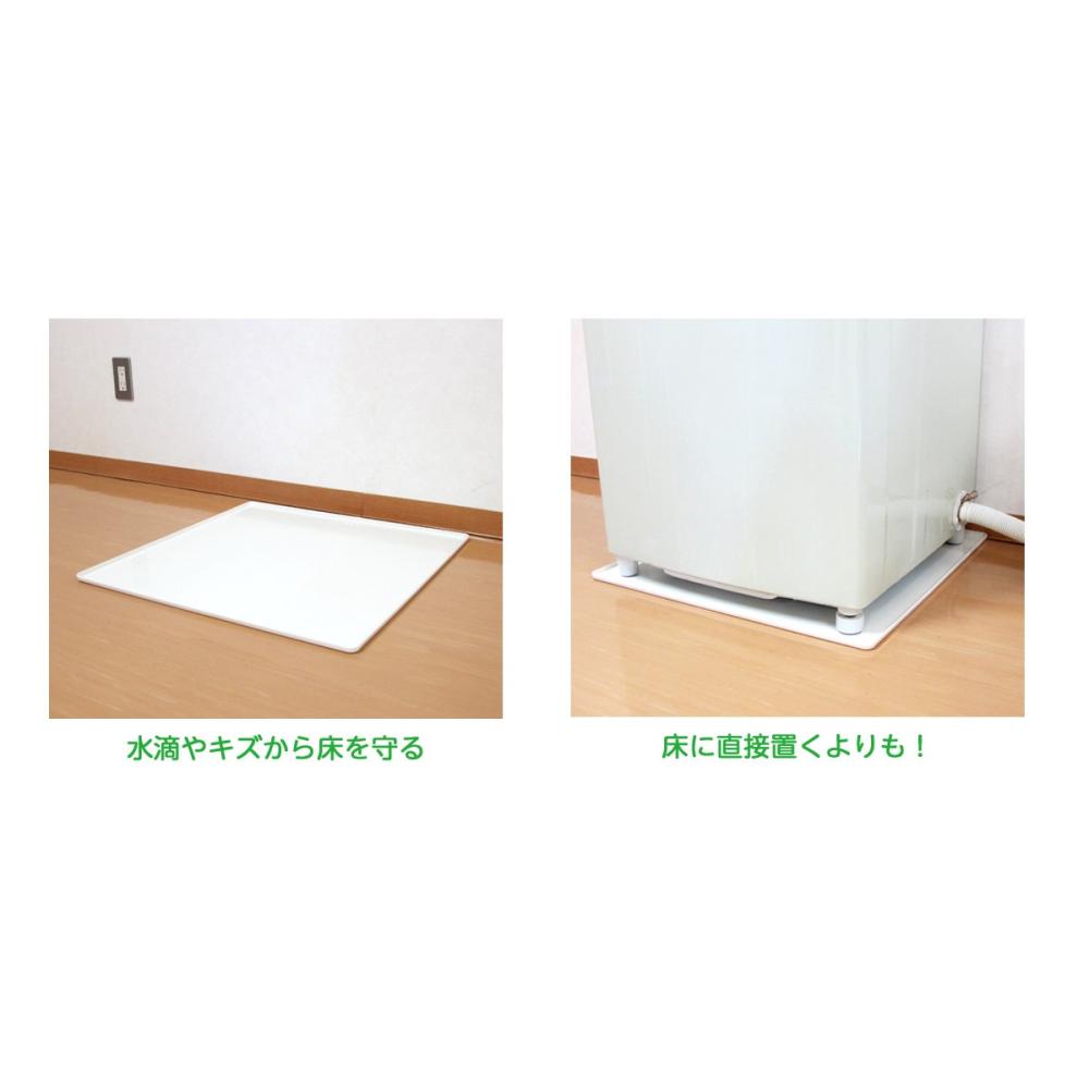 SANEI（サンエイ）洗濯機用トレー 全自動用 570X570mm