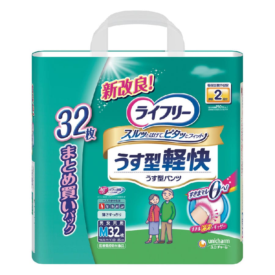 ユニ・チャーム ライフリー うす型軽快パンツ L 30枚 の通販