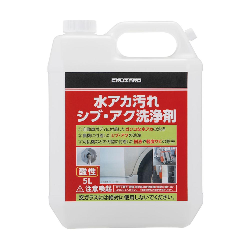 コメリセレクト 水アカ汚れシブ・アク洗浄剤 5L の通販