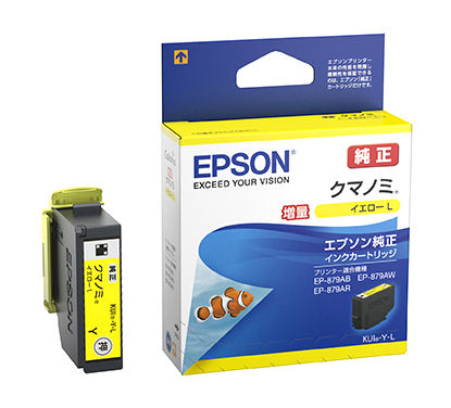 エプソン 純正インクカートリッジ クマノミ ブラック 増量 KUI