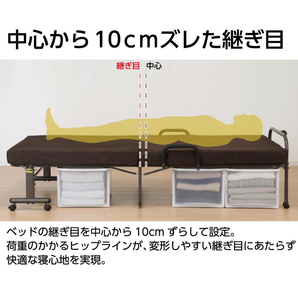 アテーナライフ 高反発マットレス折りたたみベッド の通販